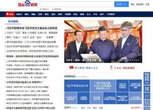 哪个新闻爆料比较好,最新重大新闻事件背后的真相！”