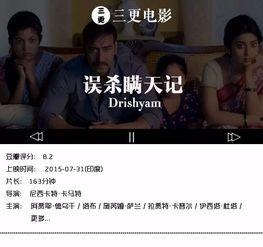 在线观看片1000,探寻观影之旅的无限魅力