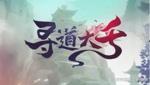 寻道大千最新爆料,最新爆料背后的惊人真相